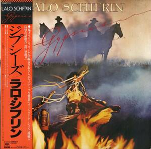 A00562536/LP/ラロ・シフリン「Gypsies ジプシーズ OST (1978年・25AP-1112・ジャズファンク・ディスコ・DISCO)」