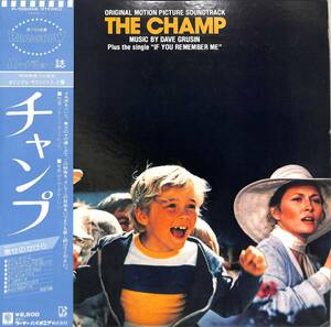 A00529015/LP/デイヴ・グルーシン(音楽)「チャンプ The Champ OST (1979年・P-10686E・サントラ)」