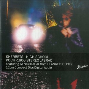 D00138155/CDS/Sherbets「High School(紙ジャケ)」