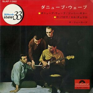 C00155796/EP1枚組-33RPM/ザ・ジョーカーズ(THE JOKERS)「Danube Waves (1966年・SLKP-1092・4曲入)」