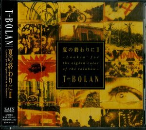 D00135672/CD/T-BOLAN (森友嵐士)「夏の終わりにII / Lookin For The Eighth Color Of The Rainbow (1994年・ZACL-1012)」