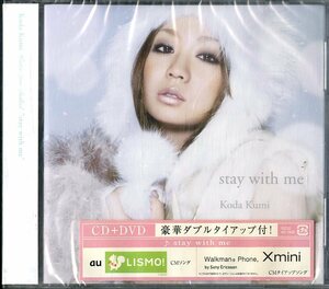 D00140515/CDS/倖田來未「Stay With Me/Winter Bell」