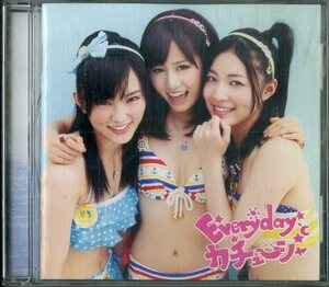 D00141929/CDS/AKB48「Everyday、カチューシャ」