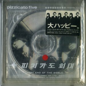 D00137892/CD/Pizzicato Five「Happy End Of The World」