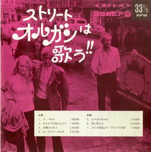 C00172195/EP/ミスター・ダビデ(MR.DAWIDE）「ストリート・オルガンは歌う!! (1969年・PLS-7069・非売品) 」