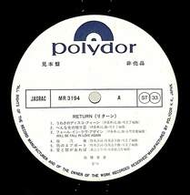 A00587683/LP/欧陽菲菲「リターン(1979年：MR-3194)」_画像3