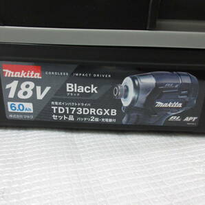 未使用 マキタ インパクトドライバ TD173DRGXB ブラック 18V 6.0Ah 充電器 バッテリ2個 makitaの画像9