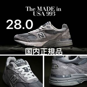 28.0 ニューバランス 993 New Balance Gray 公式オンライン当選品 製造新し目