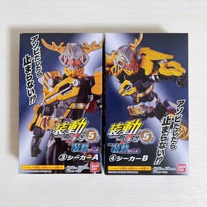 装動 仮面ライダーギーツ シーカー