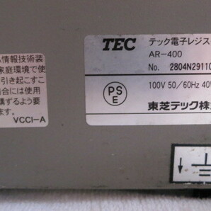 TEC 東芝テック 電子レジスター AR-400 ジャンクの画像3