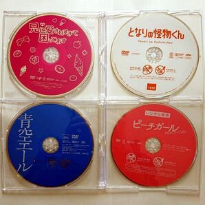 中古 DVD 映画 レンタル落ち 4枚 まとめ売り となりの怪物くん ピーチガール ほか 送料無料