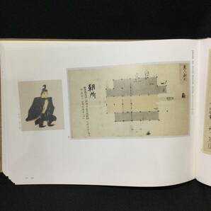 ★『冷泉家の秘籍 冷泉家時雨亭文庫編』解説付 朝日新聞社 2002年★  書道和本古書和歌日本美術古典古文書国宝古筆中国王朝文化藤原A760 の画像8