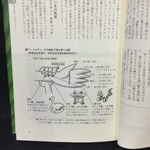 ★『新版 インドの生命科学 アーユルヴェーダ』上馬塲和夫 西川眞知子 農文協 2019年★　　　　　 東洋医学古代食事療法ハーブ薬草医療A794_画像6