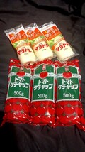 日清マヨドレ×3イカリトマトケチャップ×3賞味期限まだまだあります。_画像1