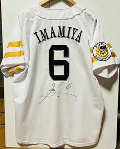  Fukuoka SoftBank Hawks *Majestic* now .. futoshi * with autograph * uniform * unused goods *