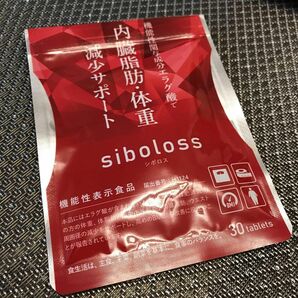 siboloss シボロス 30粒 約15日分 ダイエット サプリメント エラグ酸 脂肪 体重 減少サポート