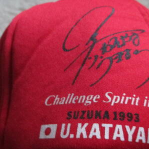 『CABIN キャビン/片山右京 サイン入りキャップ F１ WORLD CHAMPIONSHIP 1993 SUZUKA』自宅保管品 の画像5