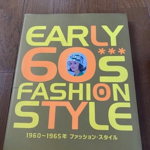 1960年～1965年 ファッションスタイル れとろファッション 本の画像1