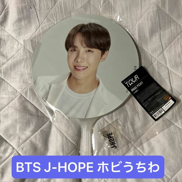 BTS J-HOPE ホビうちわ