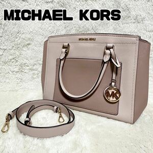 MICHAELKORS マイケルコース ラージサッチェル ハンドバッグ ショルダーバッグ 2way ピンク ピンクベージュ