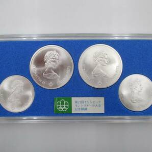 ■１円～！第21回オリンピックモントリオール大会 記念銀貨■の画像1