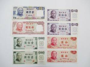 #1 иен ~! Taiwan банкноты старый банкноты 1820. минут #