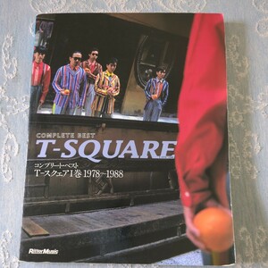 T-SQUARE　コンプリートベスト　１巻　1978〜1988