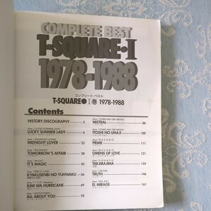 T-SQUARE コンプリートベスト １巻 1978〜1988の画像3