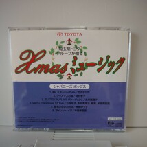 【希少品】埼玉県トヨタグループが贈る クリスマス ミュージック ジャパニーズポップス 非売品 CD_画像2