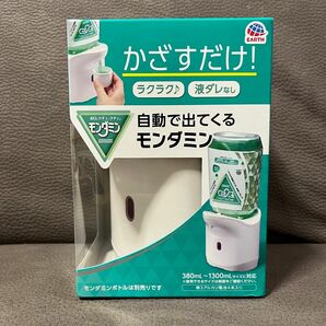 新品未開封アース製薬自動で出てくるモンダミン