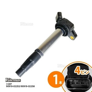 ignition coil Toyota Prius α ZVW40W 1 pcs IGC039-1 90919-02252 Direct ignition coil 
