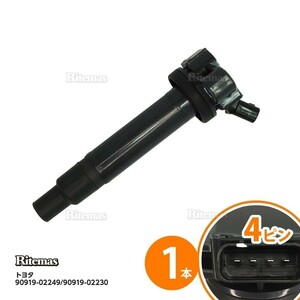  ignition coil Mark Ⅱ GX110/GX115 Mark Ⅱ Blit GX110W Land Cruiser UZJ100W 90919-02230 1 pcs Toyota igc026-1