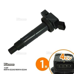  ignition coil Harrier ACU10W/ACU15W/ACU30W/ACU35W Kluger ACU20W/ACU25W 90919-02243 1 pcs Toyota igc028-1