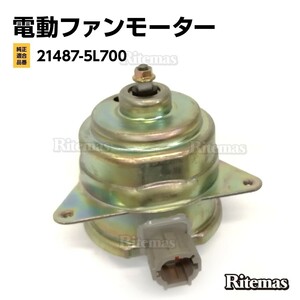  радиатор электрический вентилятор motor Nissan Silvia /S15 Rnessa /N30 21487-5L700