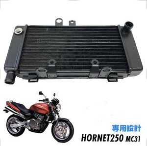 HONDA 用 ホーネット250 MC31 ラジエター HORNET250 ラジエーター 本体 ホンダ バイク オートバイ 社外品