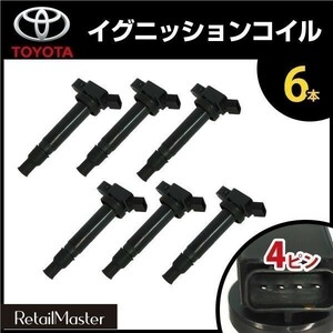  ignition coil Land Cruiser Prado 120 series Land Cruiser Prado TRJ120W/TRJ125W/GRJ120W/GRJ121W 90919-02260 6ps.@ Toyota igc033-6