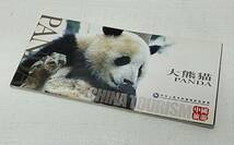 中国北京　大熊猫　パンダ　ポストカード一冊12枚　未使用品_画像1
