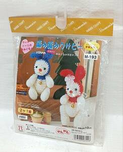  is manaka handicrafts kit Lucky doll. soft toy braided braided usapi- unused 