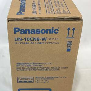 ♪♪【新品・保管品】Panassonic パナソニック プライベート・ビエラ ポータブルTV UN-10CN9-W ホワイト 10V型 ♪♪の画像3