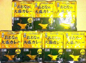 #105最安値☆【中辛】レストラン仕様 おとなの大盛カレー おとなの大盛りカレー 250g×7袋 レトルトカレー 常備食 保存食