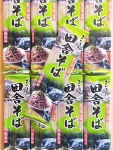 最安値☆おいしい田舎そば 200g×9袋 計1.8kg！田舎蕎麦 水戸そば 乾麺 食品まとめ売り