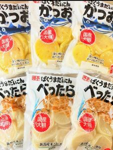 #27国産だいこん 「ぱくうまだいこん」かつおと べったら 計6袋1140g！　漬物 香の物 たくあん べったら漬け おかず 一品