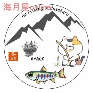魚ステッカー 猫の又三郎 日淡シリーズ　アマゴ