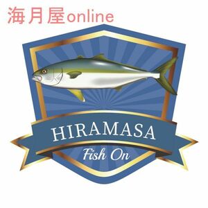 釣りと魚のステッカー　エンブレムtype4 ヒラマサ