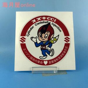 paro sticker CCI..100mm size Suzuki 