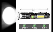 懐中電灯 充電式 ledライト 18650電池 ズーム式 1個 電池付き_画像2