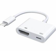 HDMI アダプター ライトニング　ipad/iphone HDMI変換アダプタ_画像1