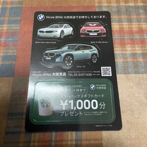BMW 車 ステッカー マグネット