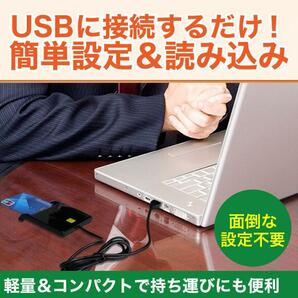 ICカードリーダー USB-A マイナンバーカード対応 銀行 郵便局 チップカード 確定申告 データ転送 パソコンの画像4