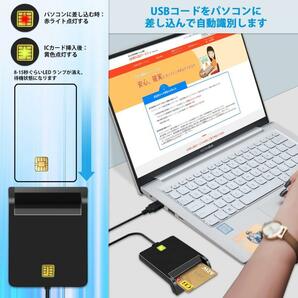 ICカードリーダー USB-A マイナンバーカード対応 銀行 郵便局 チップカード 確定申告 データ転送 パソコンの画像7